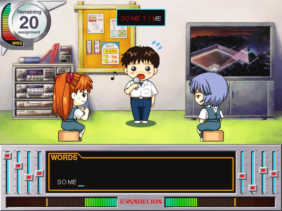 Neon Genesis Evangelion: Typing Project Advanced screenshot