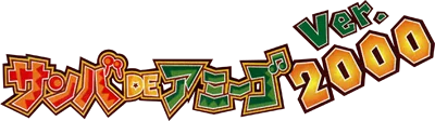 Samba De Amigo 2000 logo