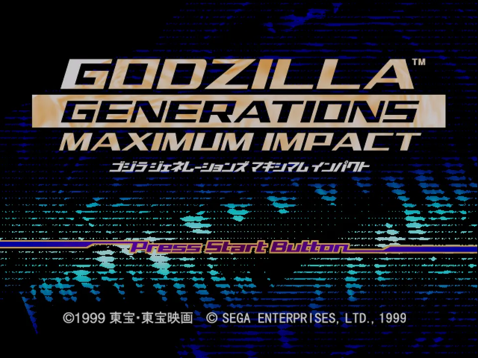 Godzilla Generations Maximum Impact screenshot