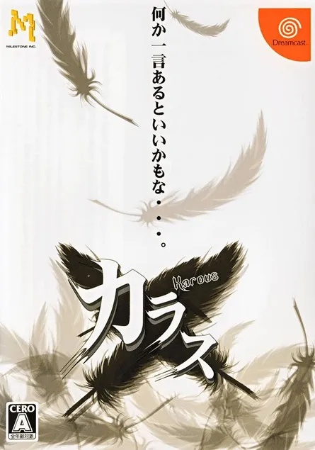 Karous box art