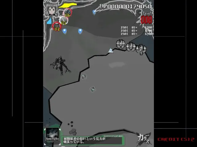 Karous screenshot