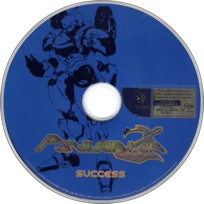 Psyvariar 2: The Will to Fabricate box art