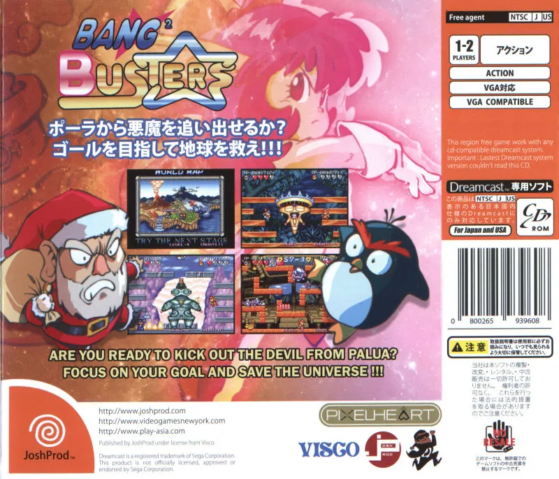 Bang² Busters box back