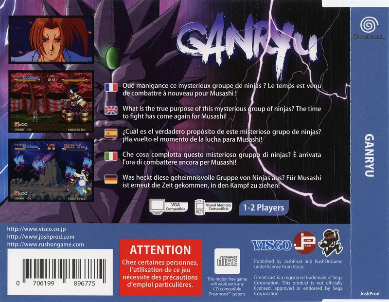Ganryu box back
