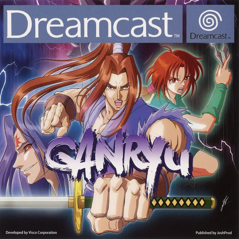 Ganryu box art