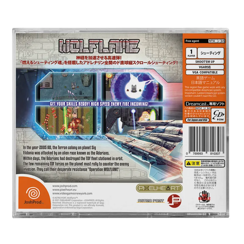 Wolflame box back