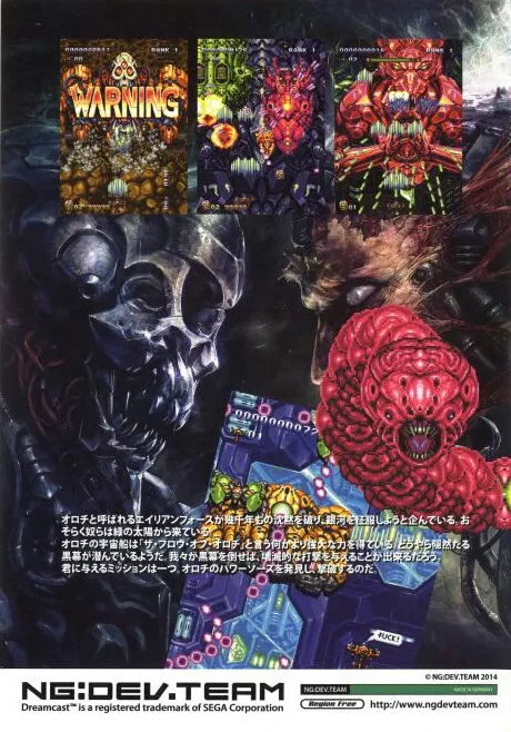 Neo XYX box back