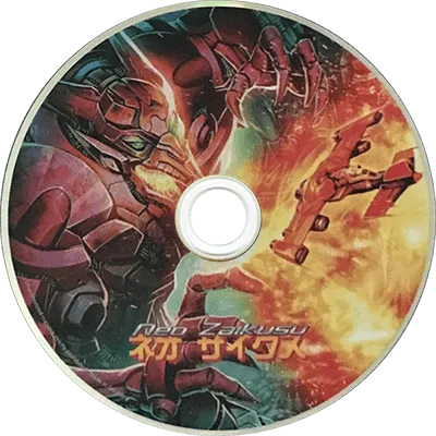 Backdrop artwork for Neo XYX