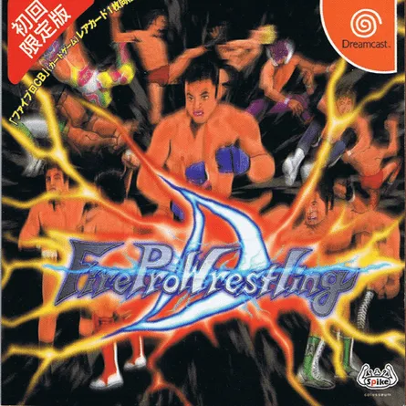 Fire Pro Wrestling D box art