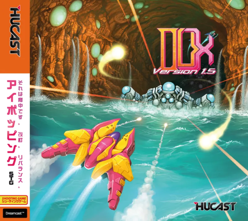 DUX 1.5 box art