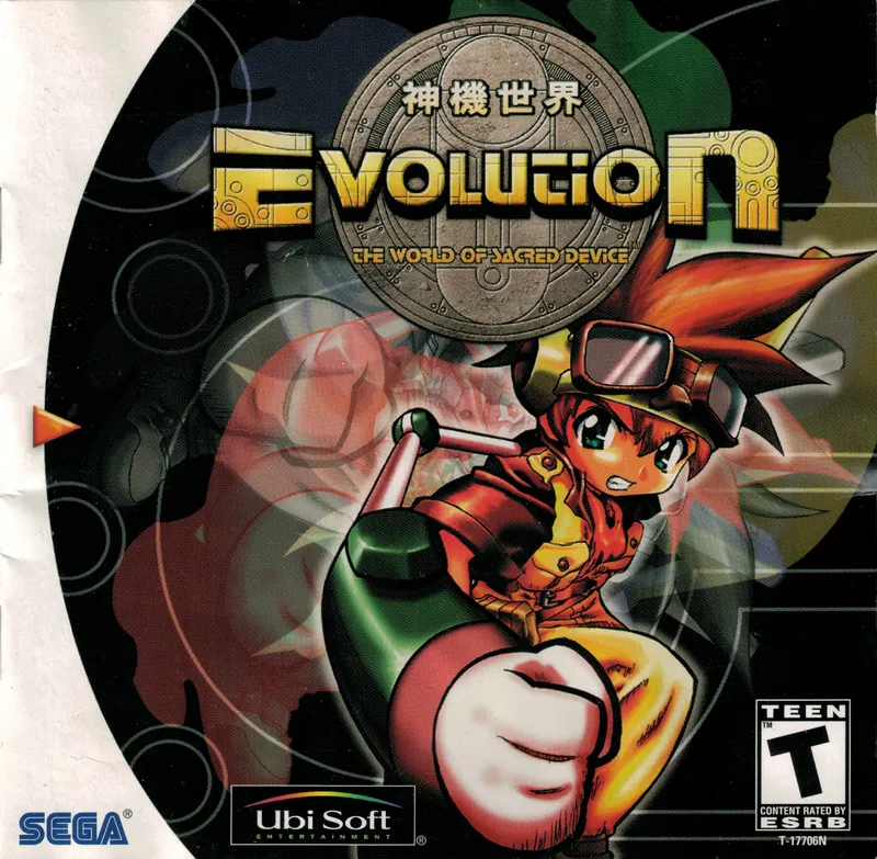Evolution: The World of Sacred Device box art