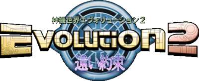 Evolution 2: Far Off Promise logo