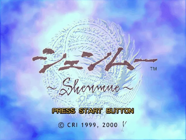 Shenmue screenshot