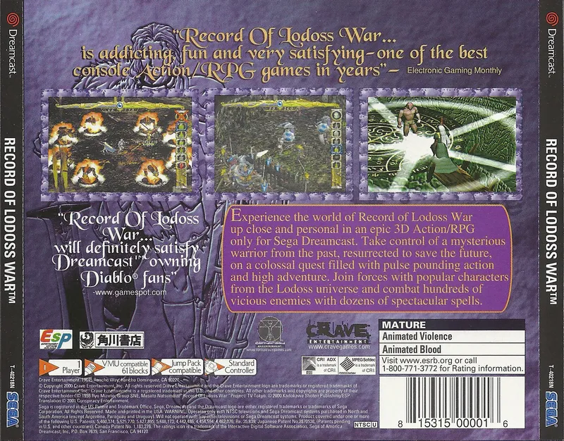 Record of Lodoss War box back