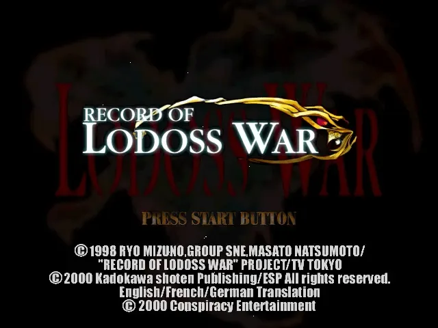 Record of Lodoss War screenshot