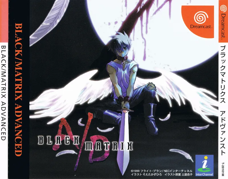 Black/Matrix AD box art