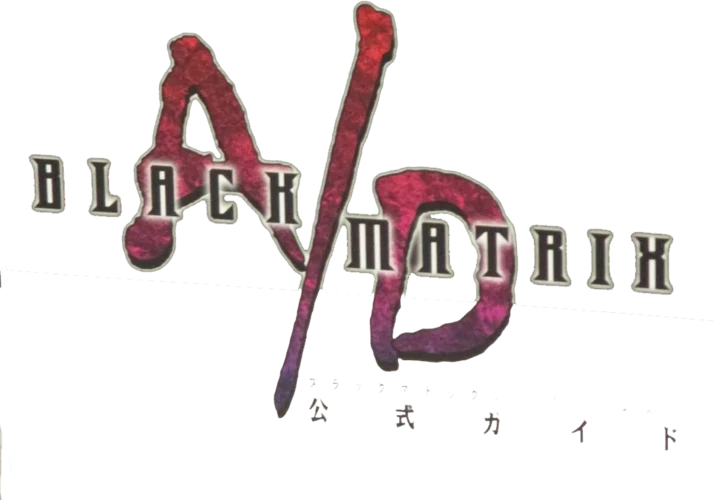 Black/Matrix AD logo