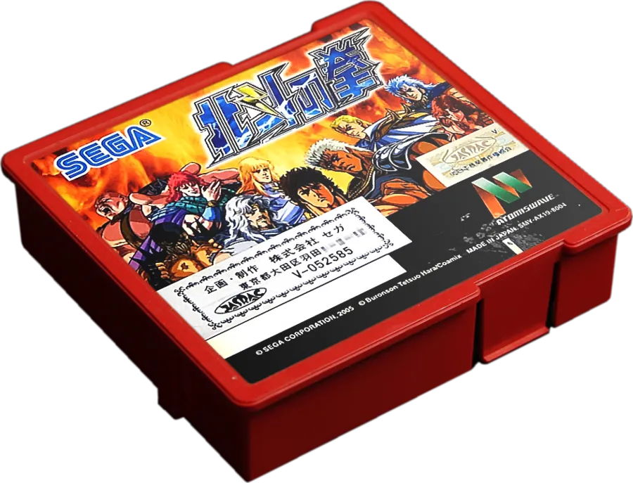 Fist of the North Star cart