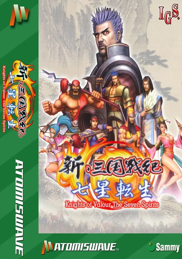 Knights of Valour: The Seven Spirits box art
