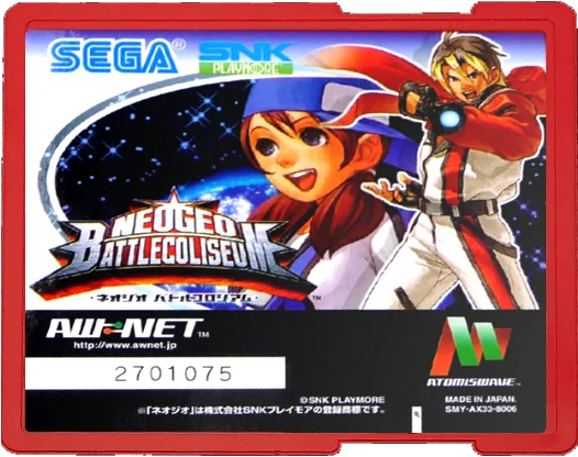 NeoGeo Battle Coliseum cart