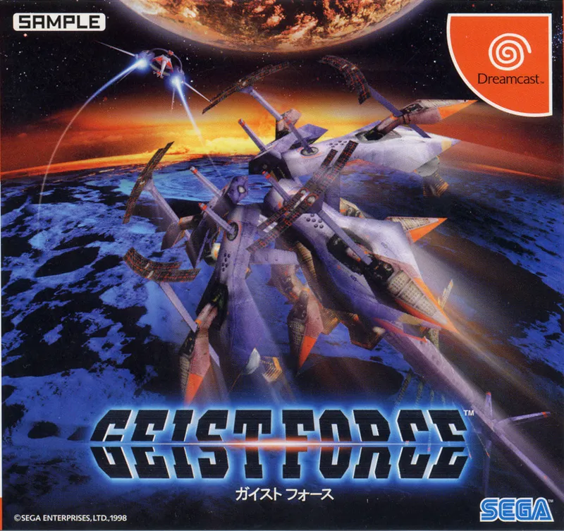 Backdrop artwork for Geist Force