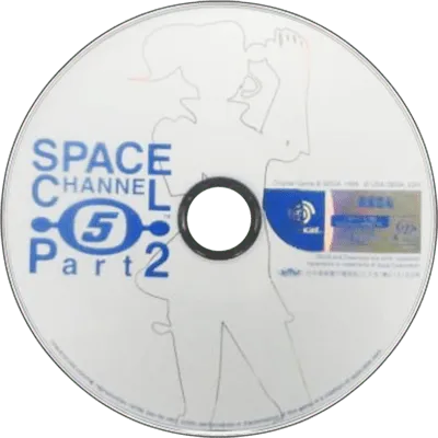 Space Channel 5: Part 2 box art
