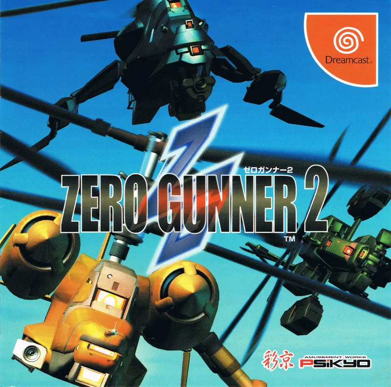 Zero Gunner 2 box art