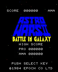 Astro Wars II: Battle in Galaxy screenshot