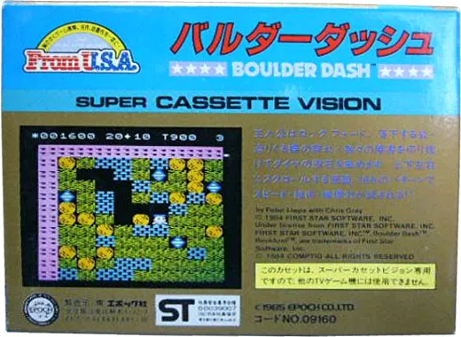 Boulder Dash box back