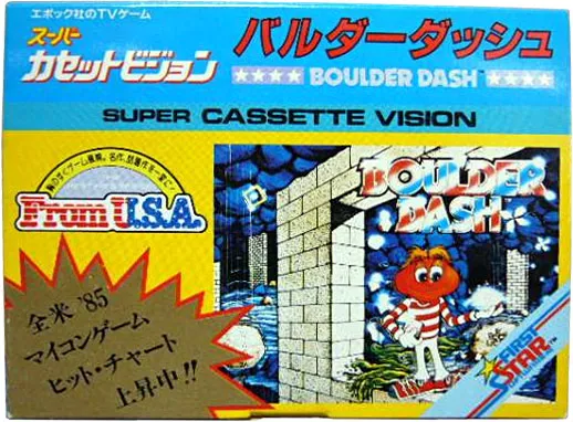 Boulder Dash box art