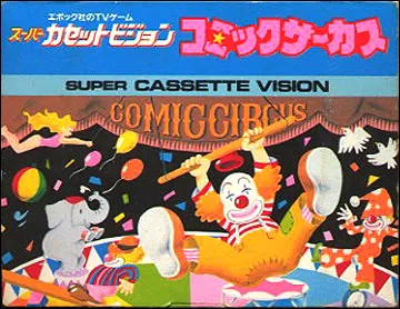 Comic Circus box art