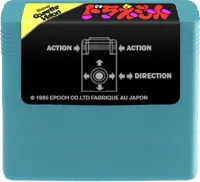 Doraemon cart