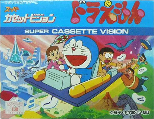 Doraemon box art