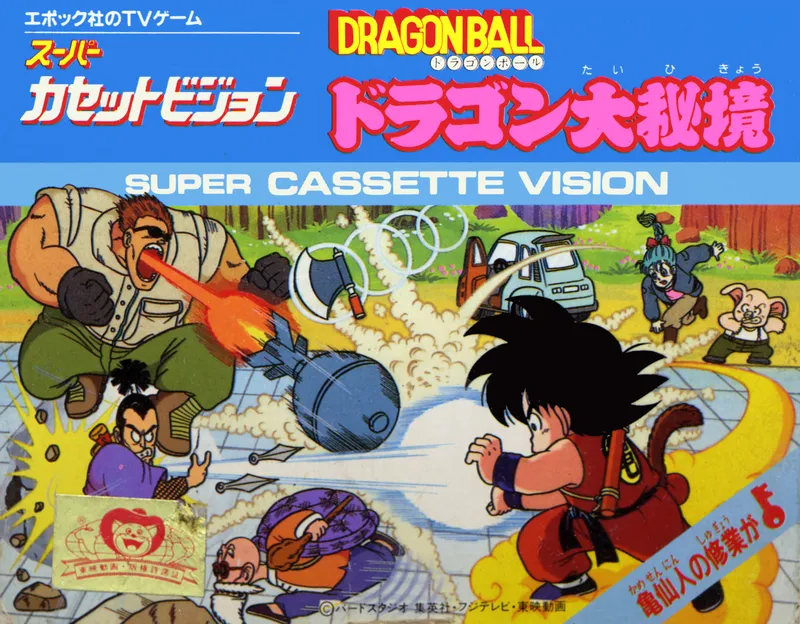 Dragon Ball: Dragon Daihikyou box art