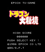 Dragon Ball: Dragon Daihikyou screenshot