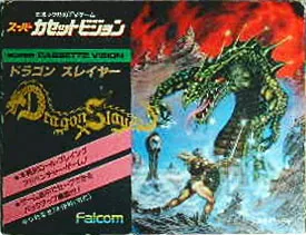 Dragon Slayer box art