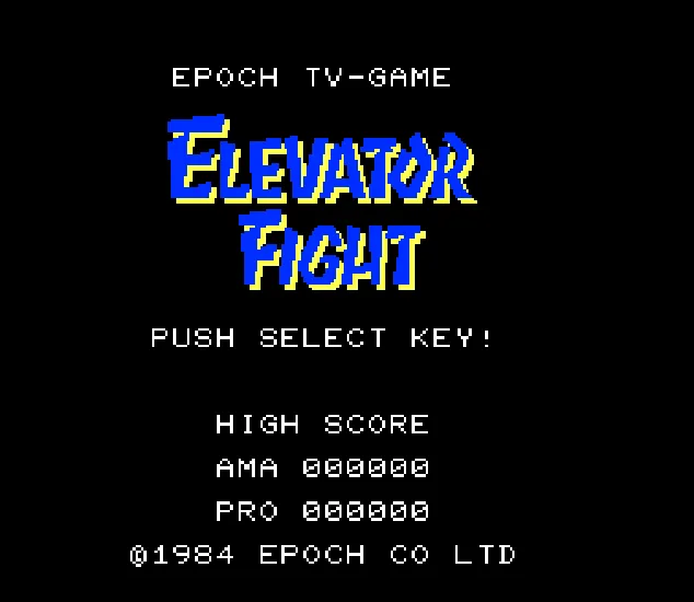 Elevator Fight screenshot