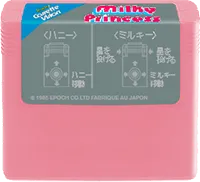 Milky Princess cart