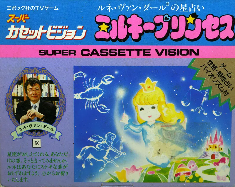 Milky Princess box art