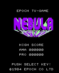 Nebula screenshot