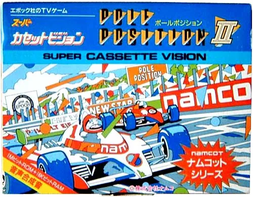 Pole Position II box art