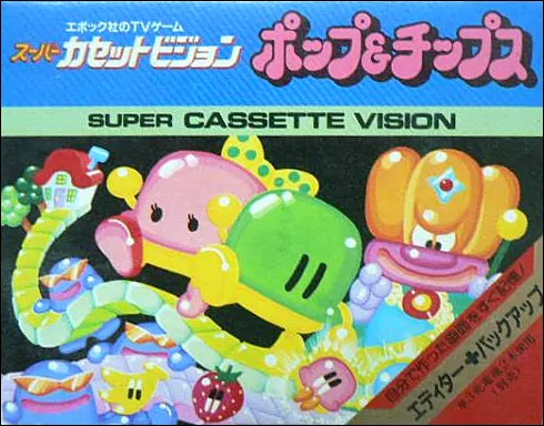 Pop & Chips box art