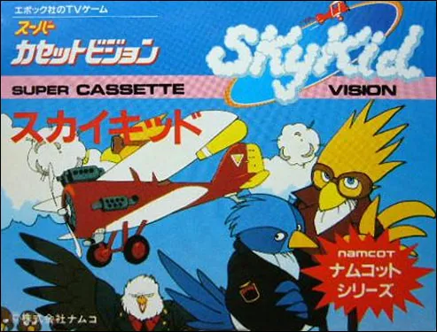 Sky Kid box art