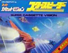 Star Speeder box art