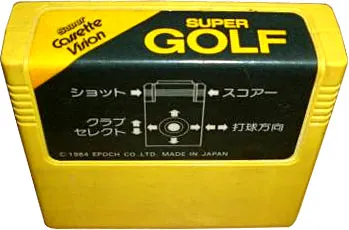 Super Golf cart