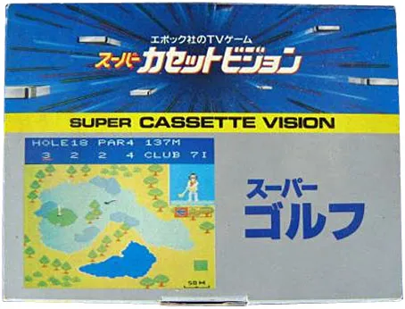 Super Golf box art