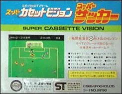 Super Soccer box back
