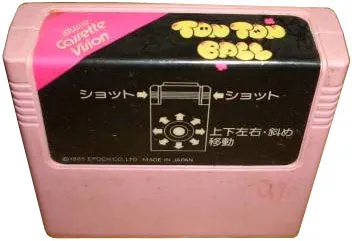 Ton Ton Ball cart
