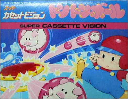 Ton Ton Ball box art