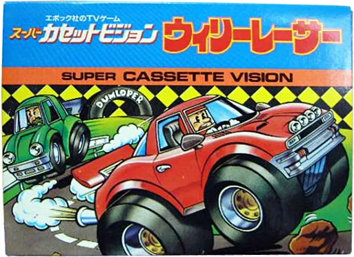 Wheelie Racer box art